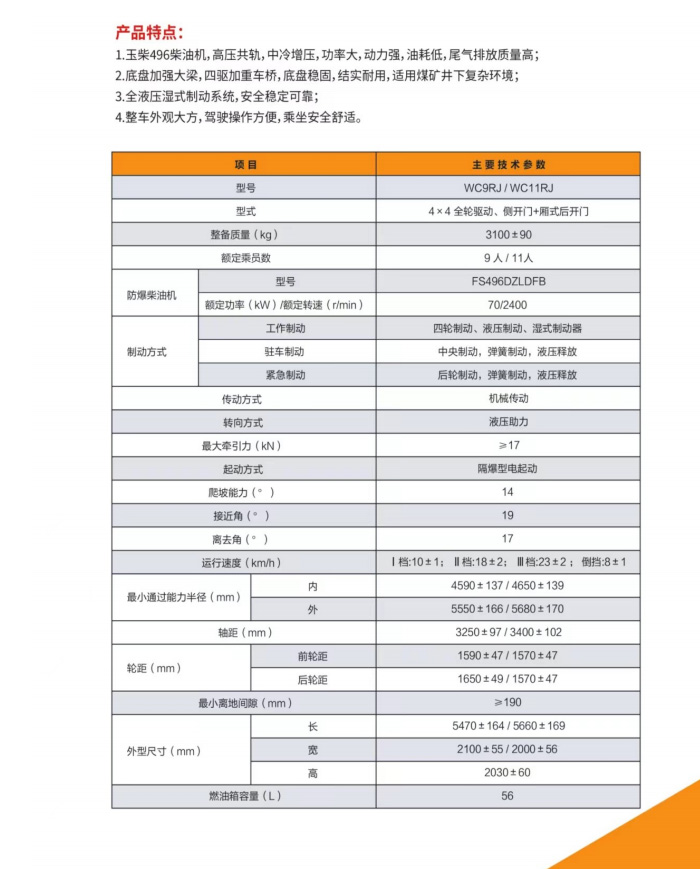 ae71228e0ec461a4cb1393baf12e0843.jpeg 134831